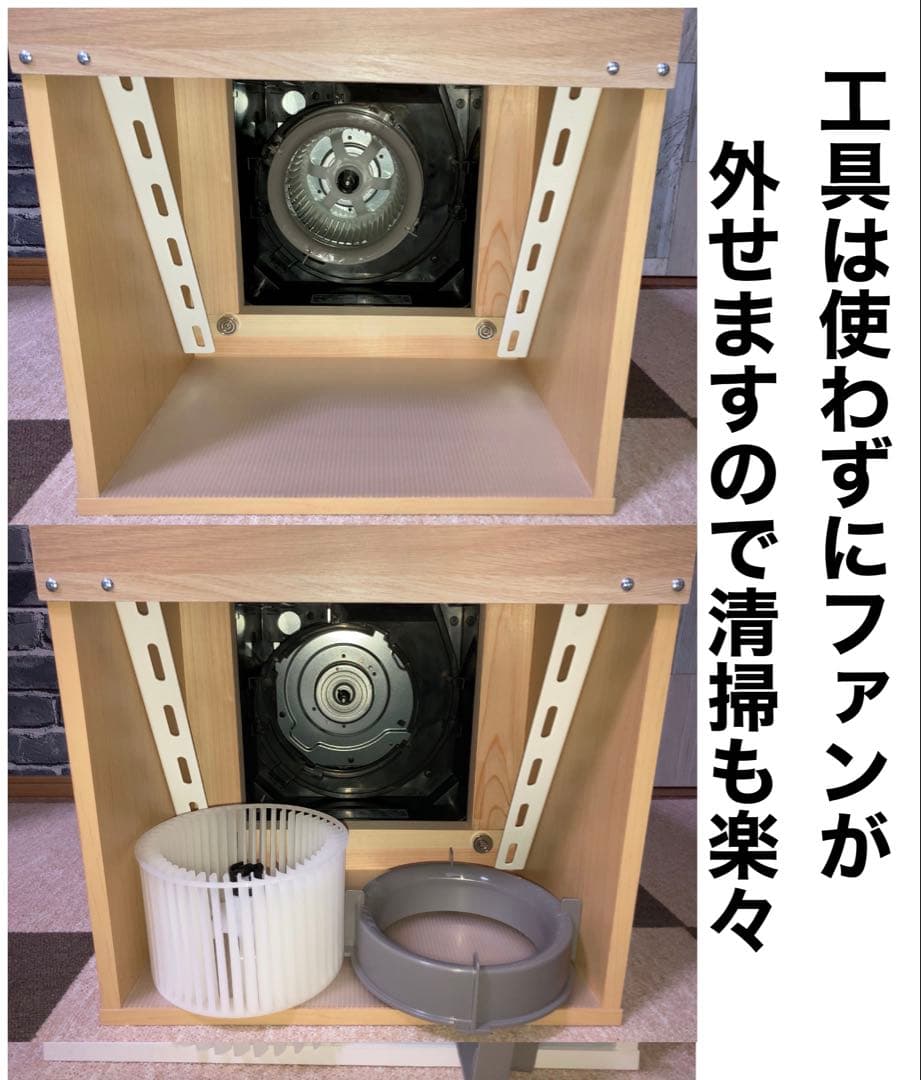 LED、ダクトホース付き 風量220m3/h 小型静音塗装ブース 木目色