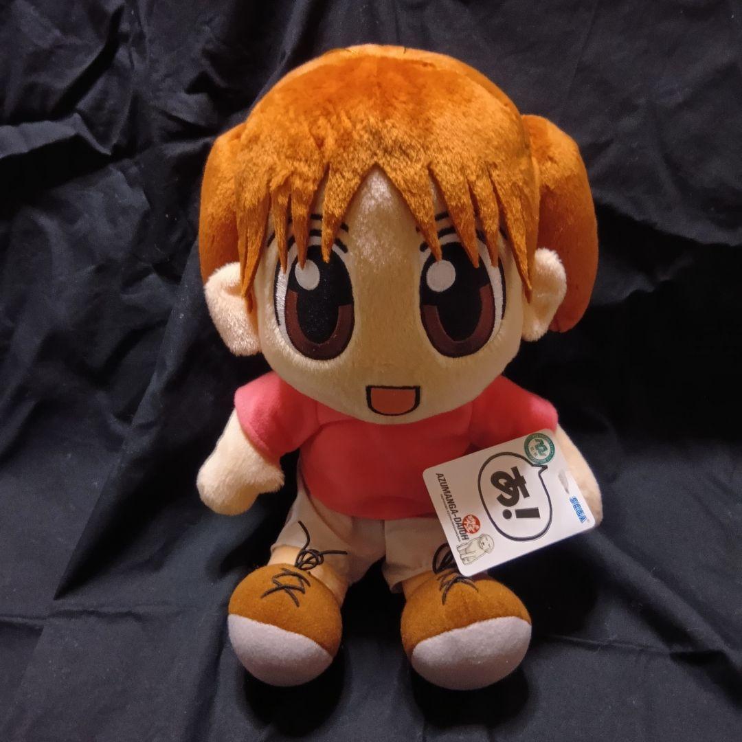 あずまんが大王　スーパージャンボぬいぐるみ　コンプ