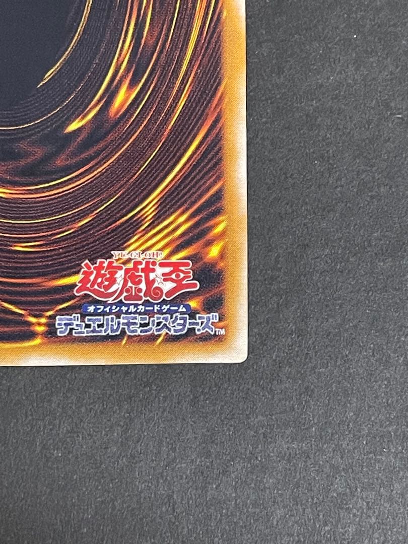 青眼の白龍　レリーフ　SM-51