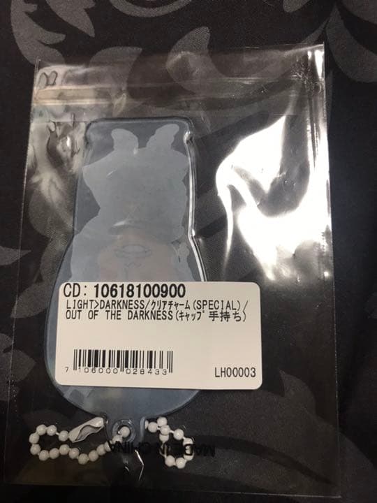 今市隆二 クリアチャーム レア 背景あり 手持ち