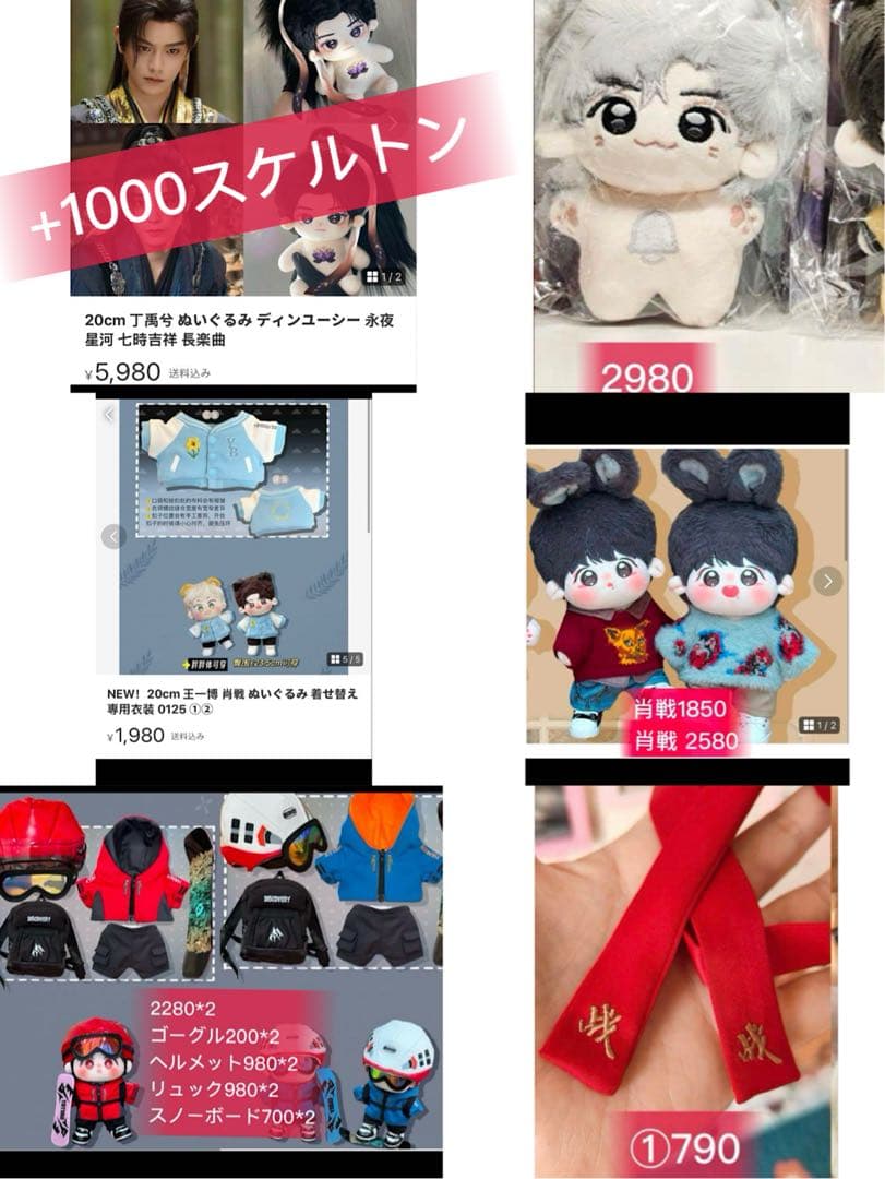 即発送 うめこぶページ