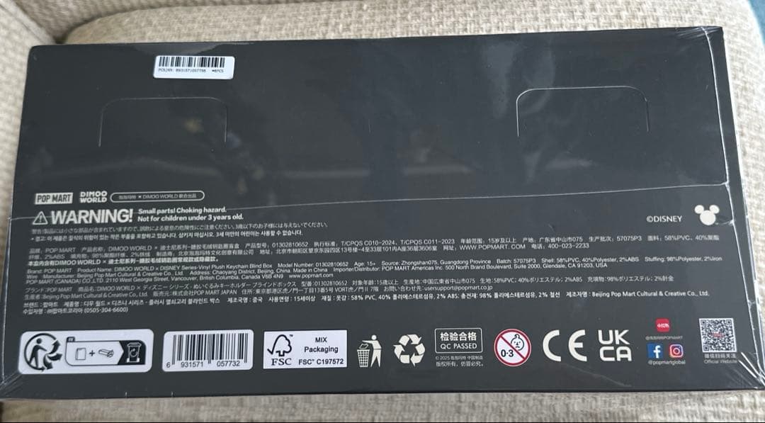 大値下げ！DIMOO WORLD×DISNEYぬいぐるみキーチェーン ボックス