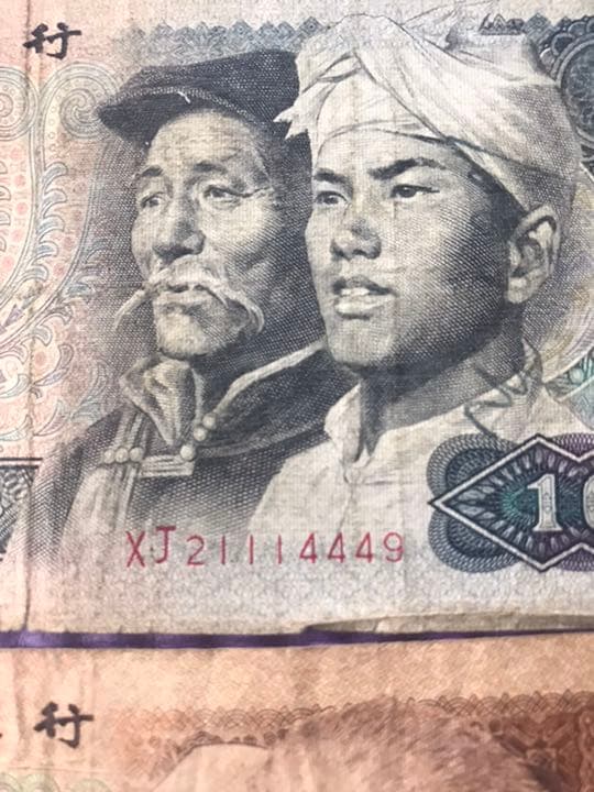 中国　旧紙幣　本物保証