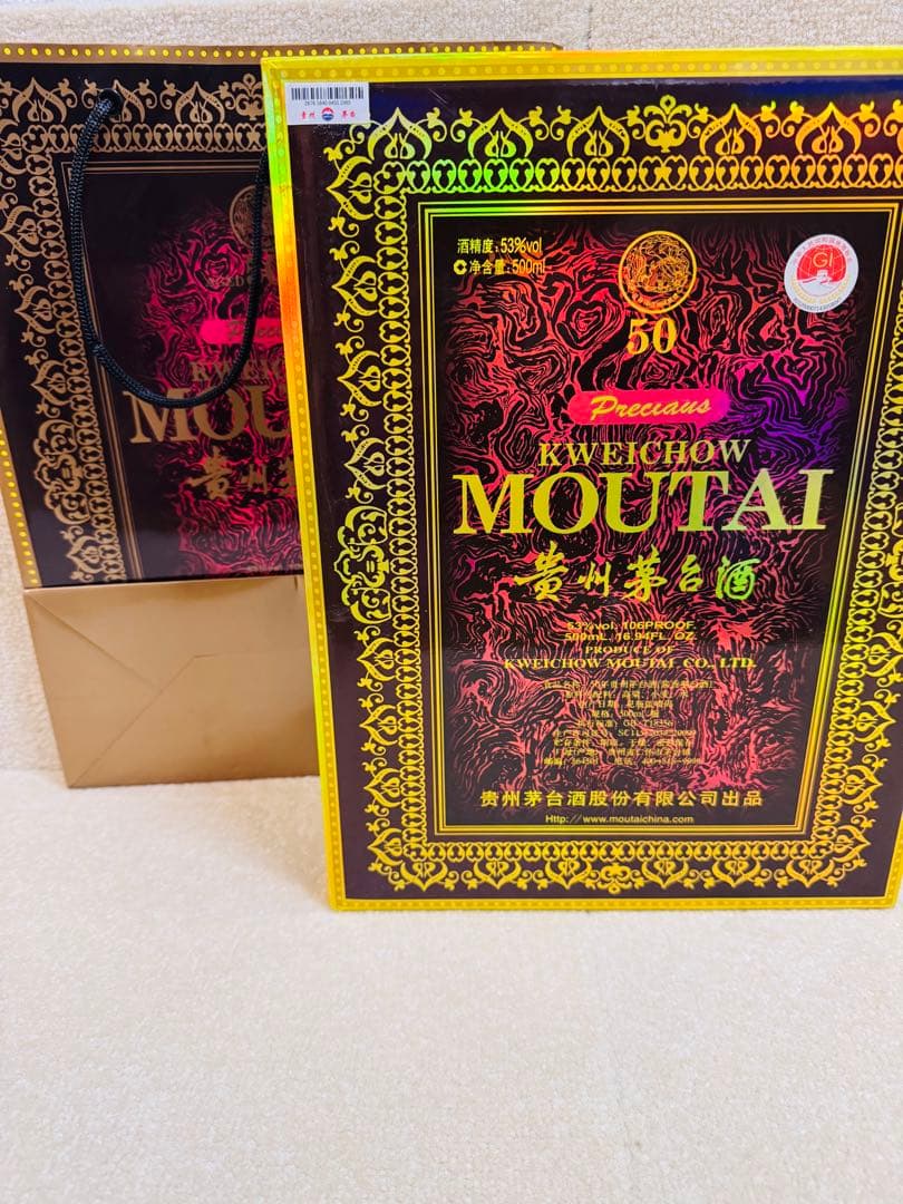 貴州茅台酒Kweichow Moutai 500ml ギフトボックス付き【空瓶】