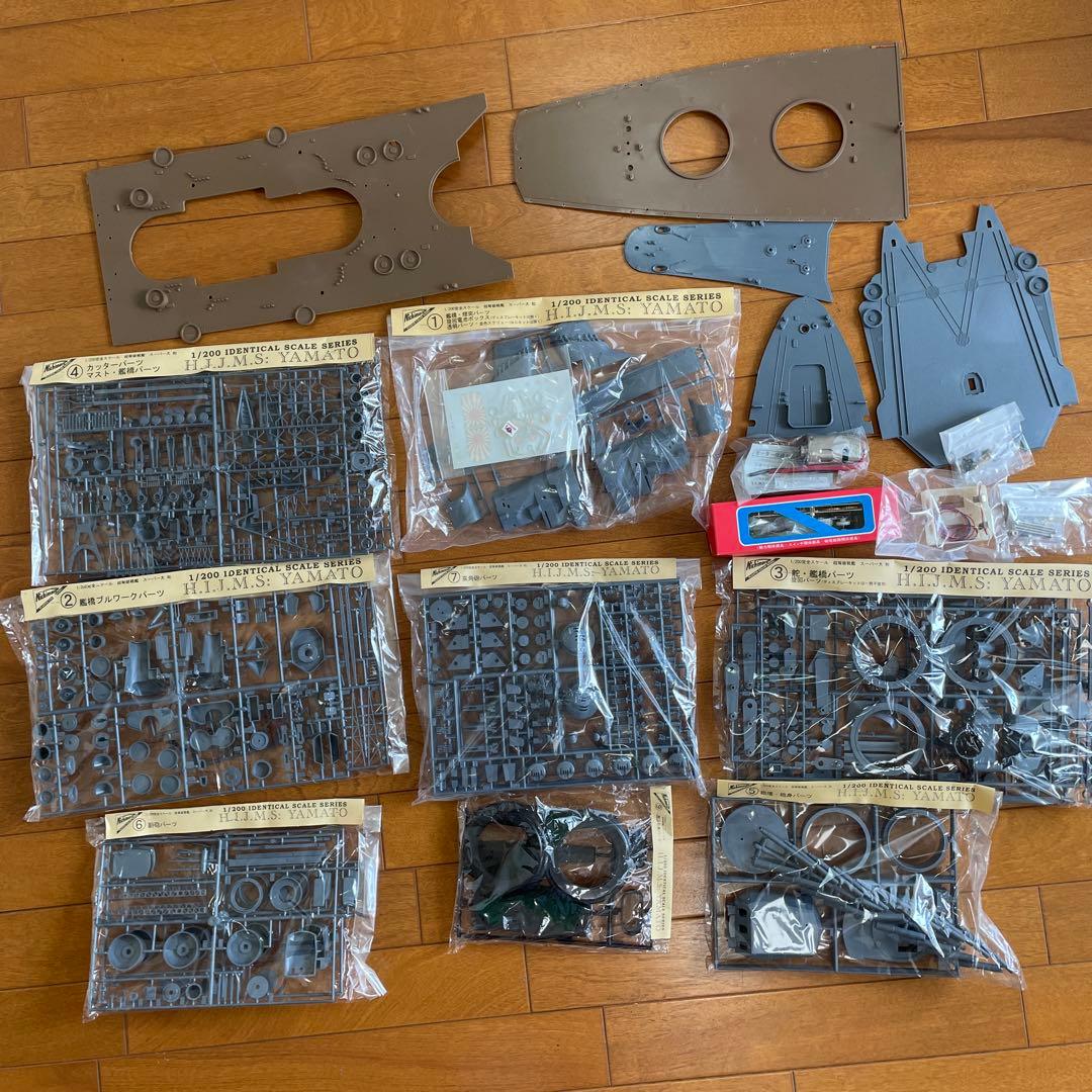 ニチモ　1/200 戦艦大和（R/C対応）