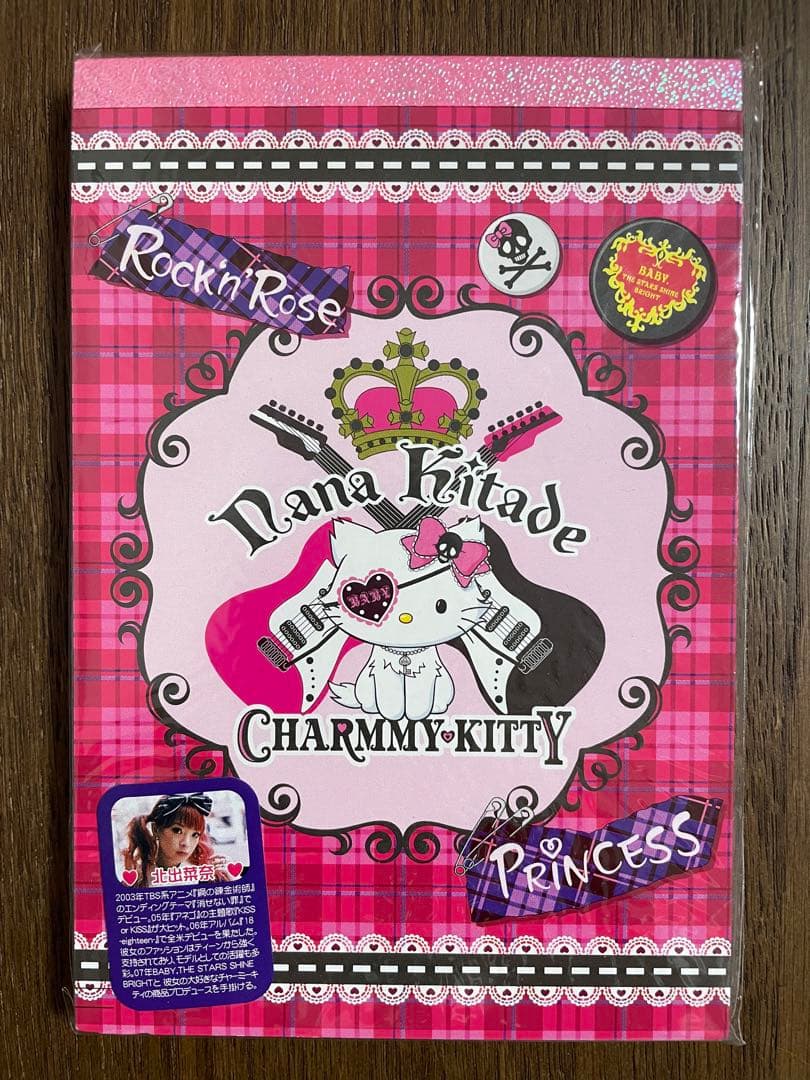 レア♡サンリオ♡チャーミーキティ 北出菜奈×BABY×CY A6メモ 2007年