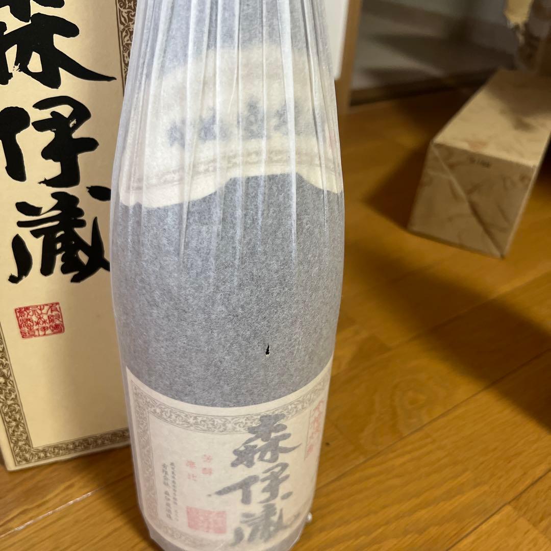 森伊蔵 村尾　焼酎 3本セット