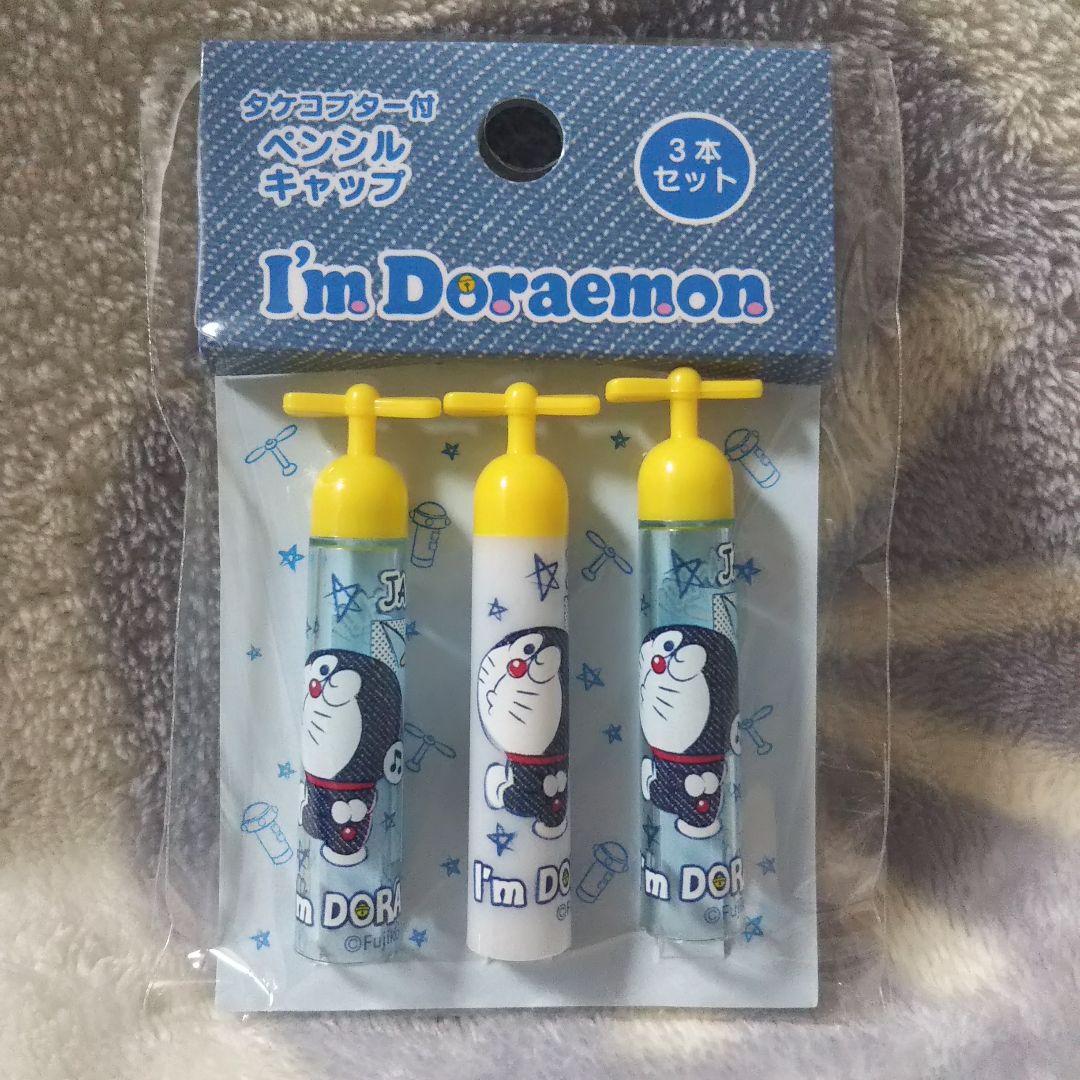 新品未開封タグ付き★アイム ドラえもん サンリオ オリジナル★7点セット