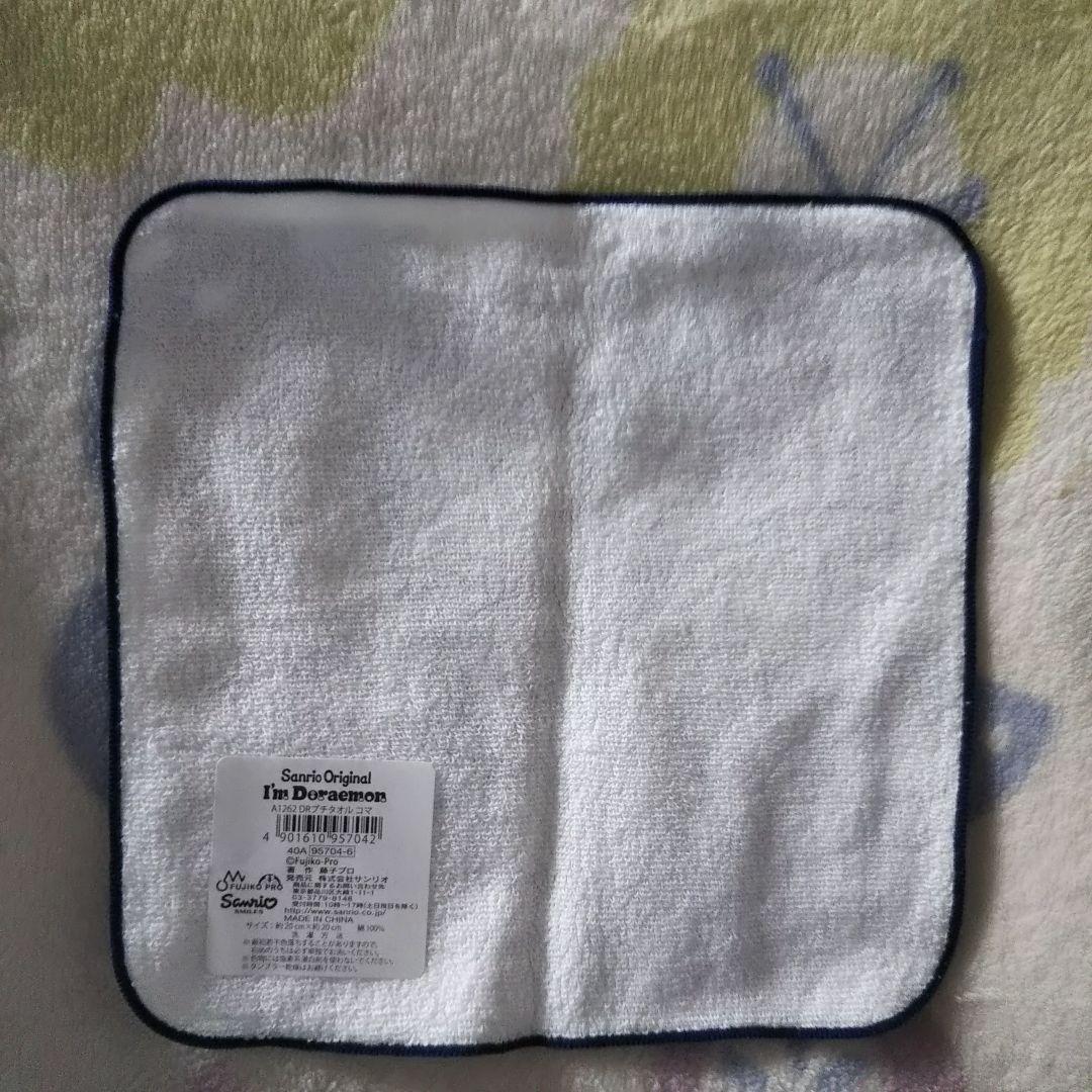 新品未開封タグ付き★アイム ドラえもん サンリオ オリジナル★7点セット