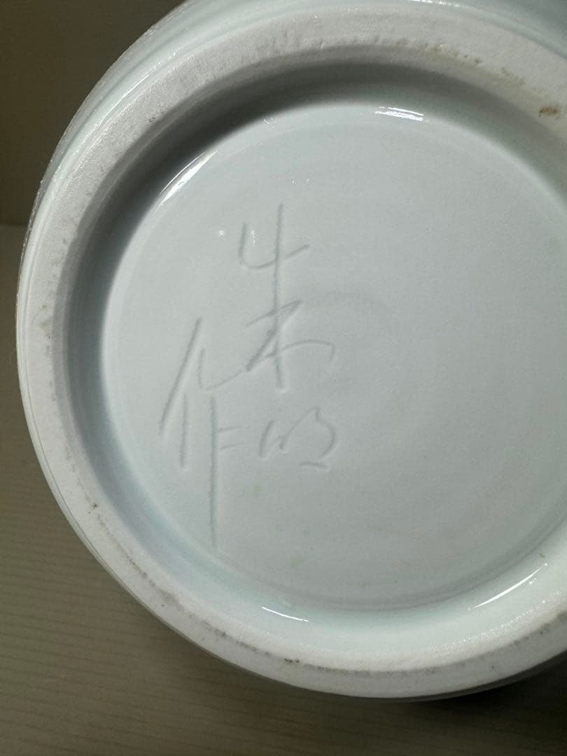 2213 藤井朱明 白磁 流水彫文 花瓶