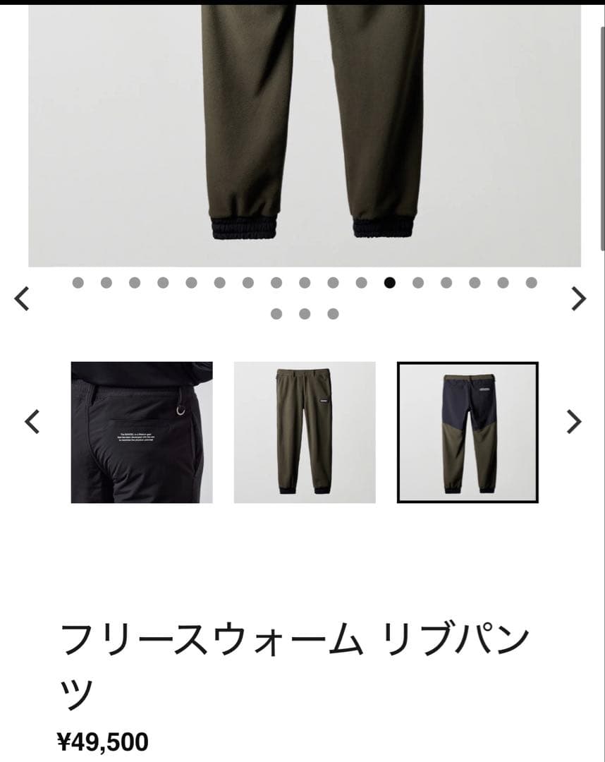 BANDELGOLF フリースパンツ カーキ L