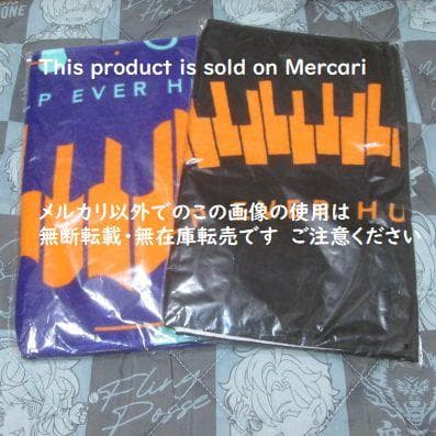 藤井風 ピアノ タオル ２種