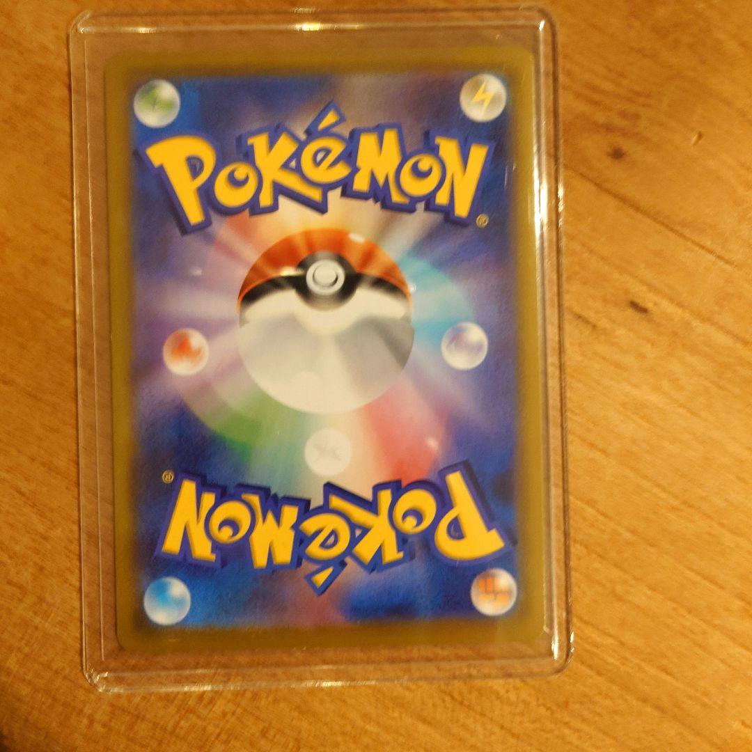 メガジガルデex MUR ムニキスゼロ ポケモンカードゲーム トップレア