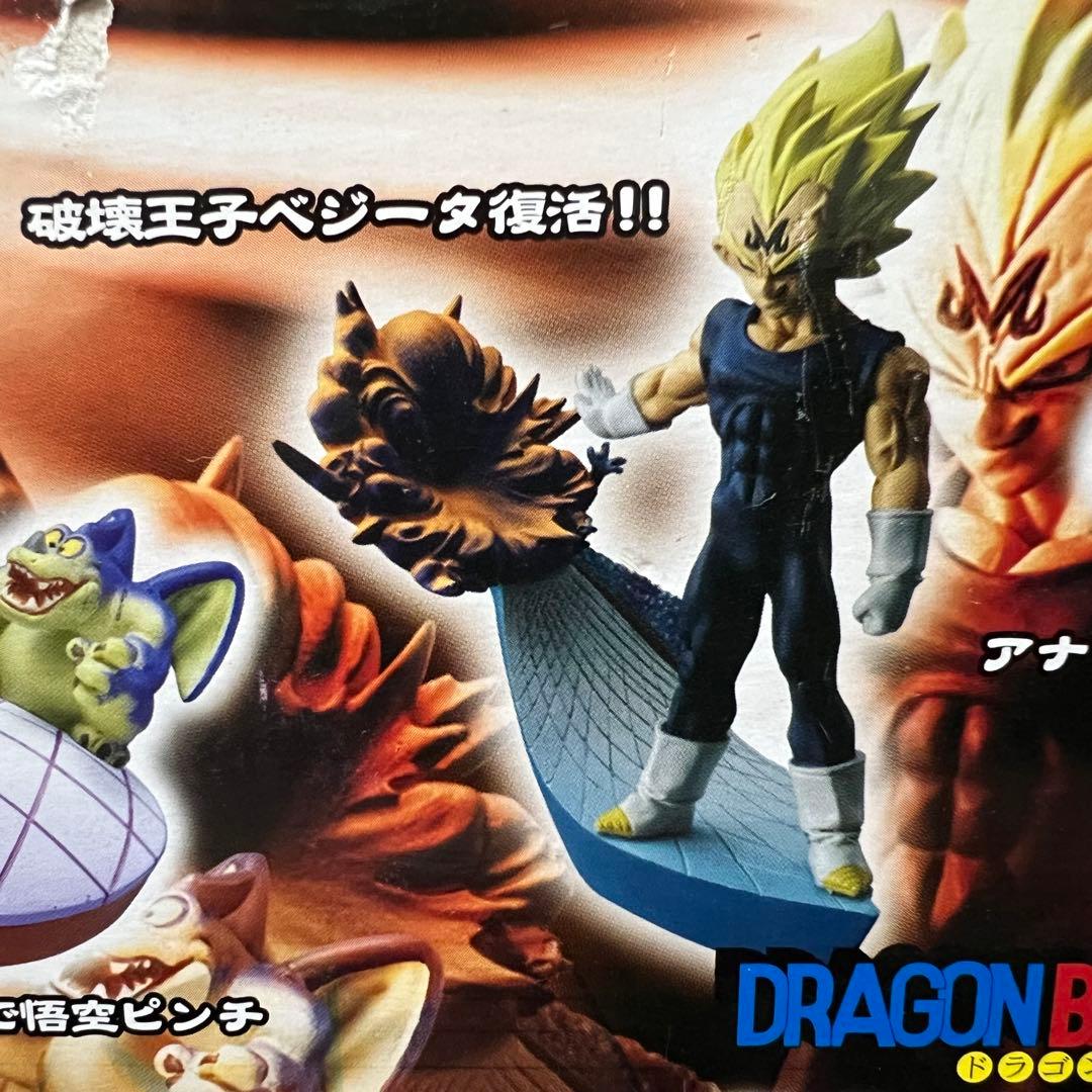 ■ 激レア ドラゴンボールカプセル ネオ 熱闘・天下一武道会編 彩色コンプリート