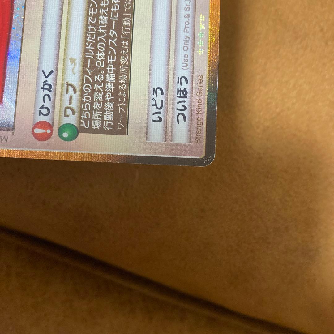 任天堂 トレード＆バトル カードヒーロー リアルカード　にゃあお ★★★★★