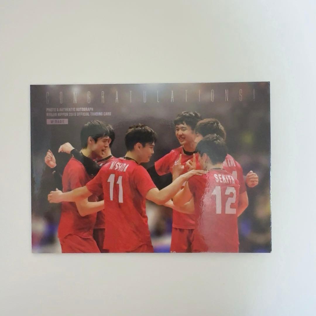 石川祐希 20枚限定サイン入りトレカ