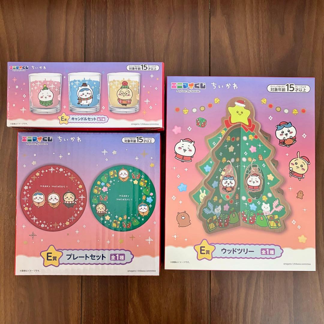 ちいかわ　エニマイくじ　2024　コンプリート　ラストワン付　セブンイレブン