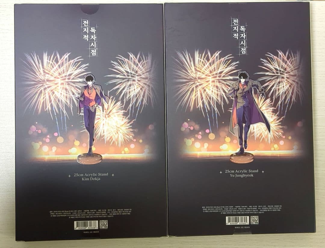 【万年車いちゅ】全知的な読者の視点から 25cmアクスタドセット