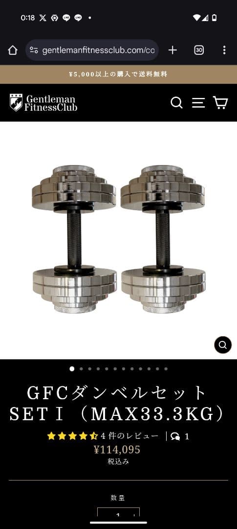 ウエイトトレーニング choumitsu