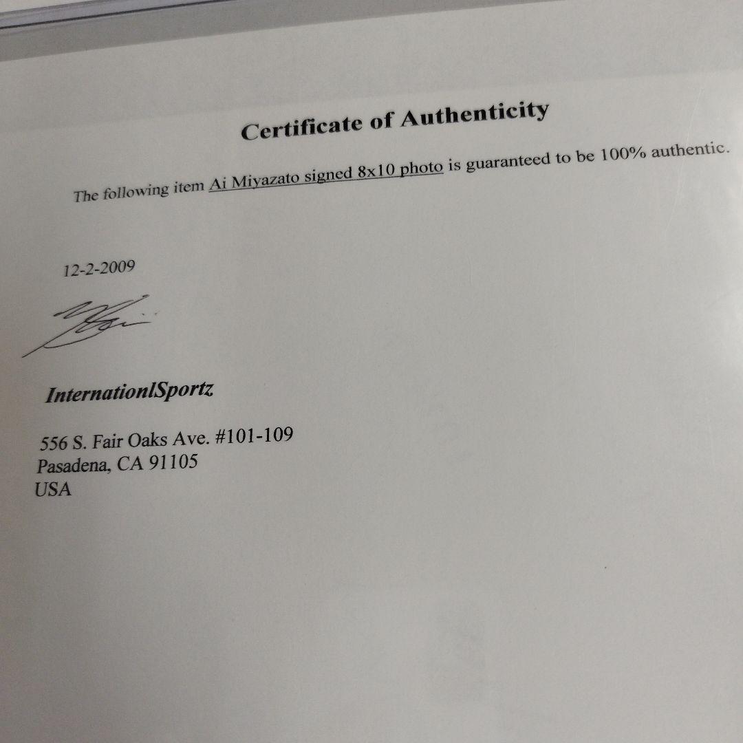 女子プロゴルフ　宮里藍　直筆サイン入り　8x10 フォト　証明書付