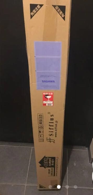 SＩFFLUS SFF-14 自立式ポータブルハンモック新品未開封