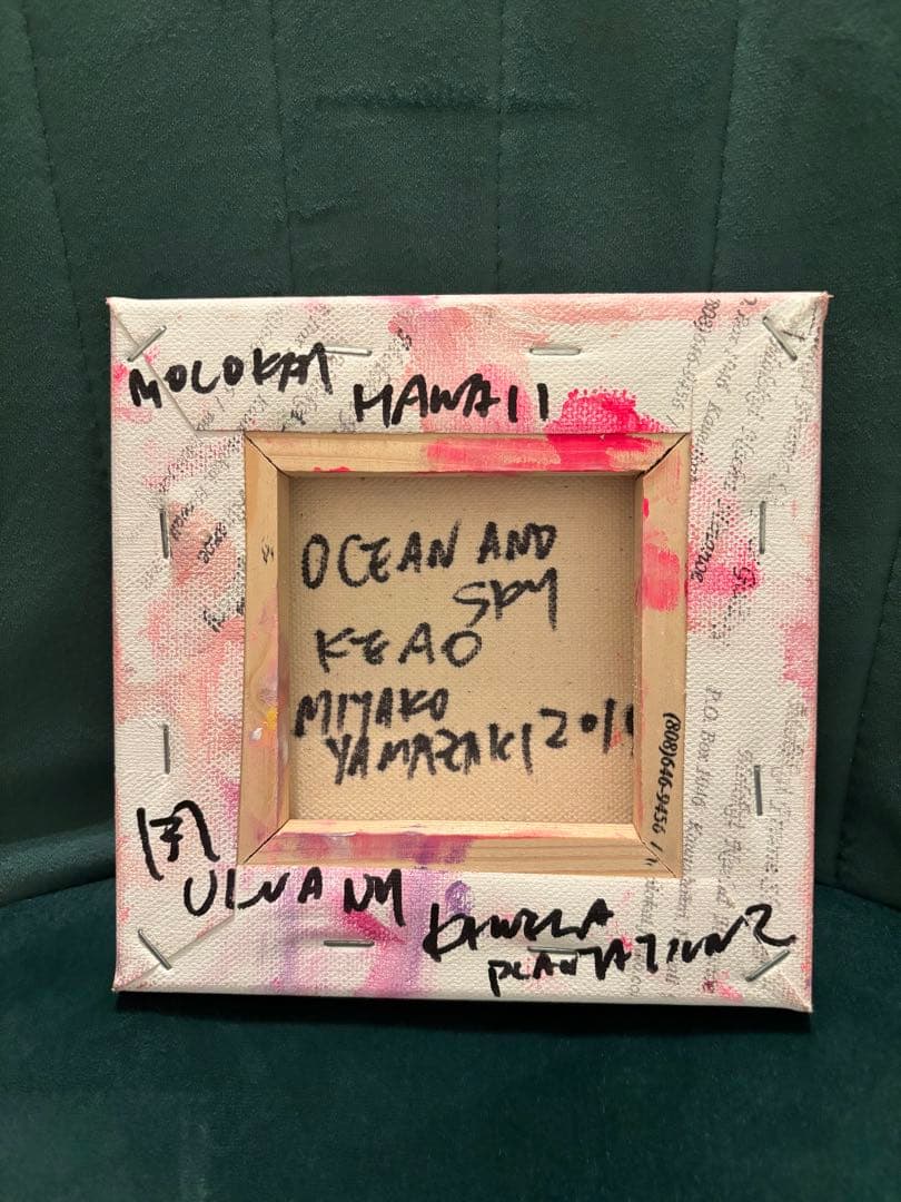 山崎美弥子さん　絵画　Yamazaki Miyako 15×15