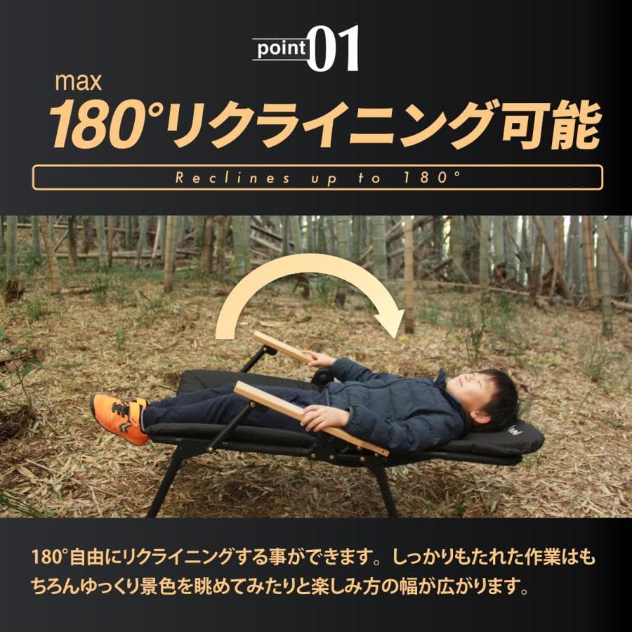 完売品 DOKODEMO chair アウトドアチェア リクライニングチェア