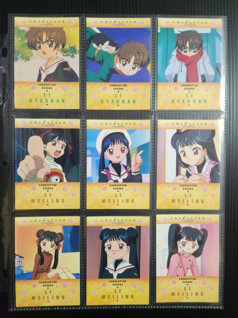 カードキャプターさくら　カードダスマスターズ２ (初版) 　ノーマルコンプ