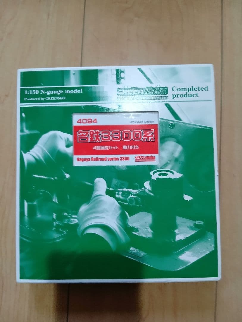 名鉄3300系 4両セット Nゲージ 完成品