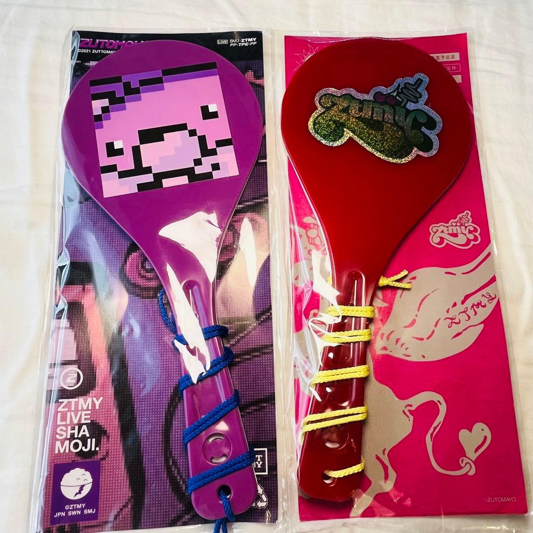 ずとまよ しゃもじ・リングライトセット！