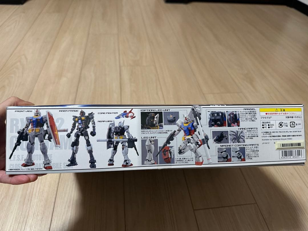 ロボット MG RX-78-2 GUNDAM master grade3.0