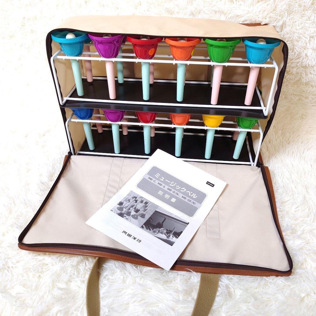 【美品】ウチダ ハンドベル ミュージックベル 23音 専用スタンド・バック付き