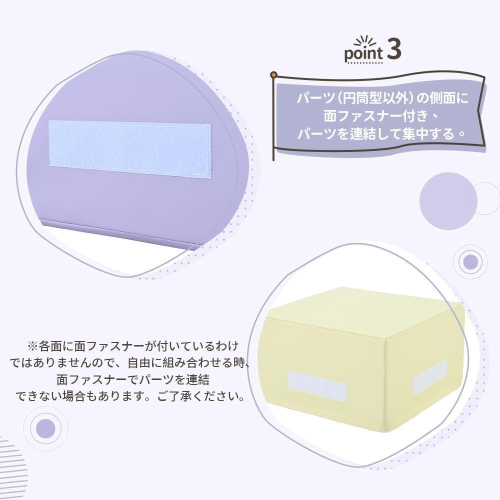 ソフトブロック アスレチック クッション 大型 室内 遊具 滑り台キッズスペース