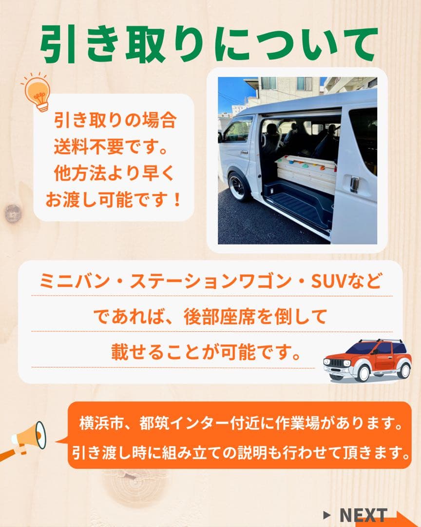 知育うんてい　雲梯　ボルダリング　鉄棒