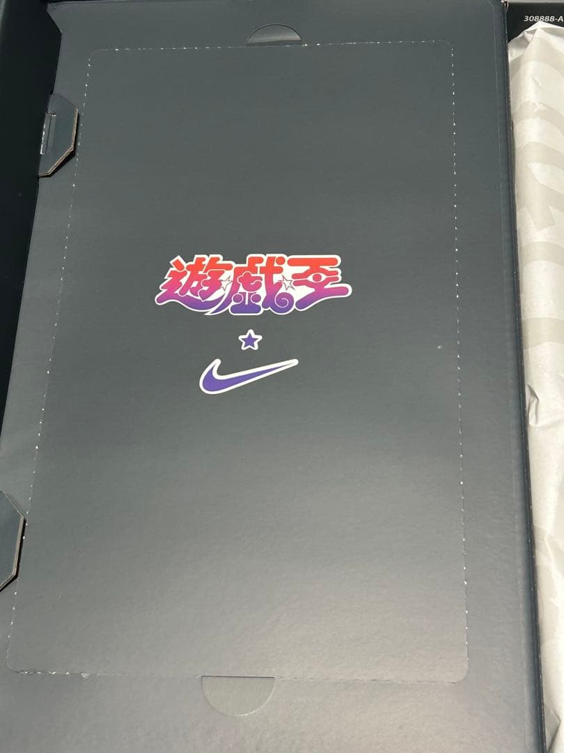遊戯王　NIKE コラボ　毒サソリの罠　日本限定