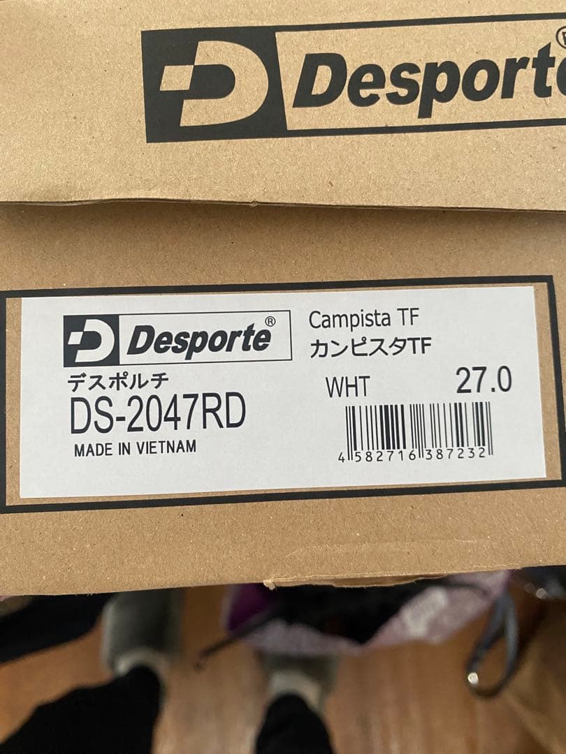 デスポルチ フットサルシューズ RODA別注 CAMPISTA TF