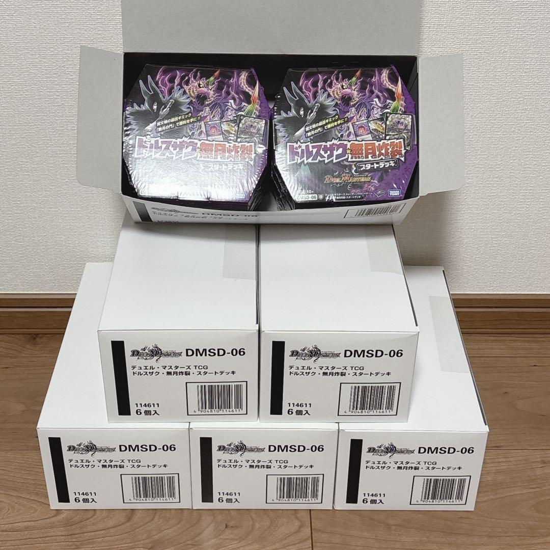 お*☆様 【36個】デュエル・マスターズ ドルスザク・無月炸裂・スタートデッキ