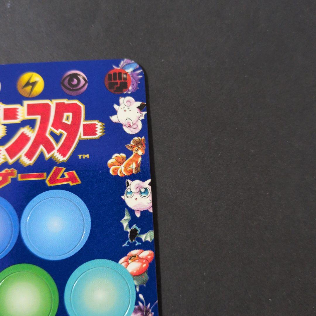 ポケットモンスター トレーディングカードゲーム　旧裏　拡張シート　未剥がし