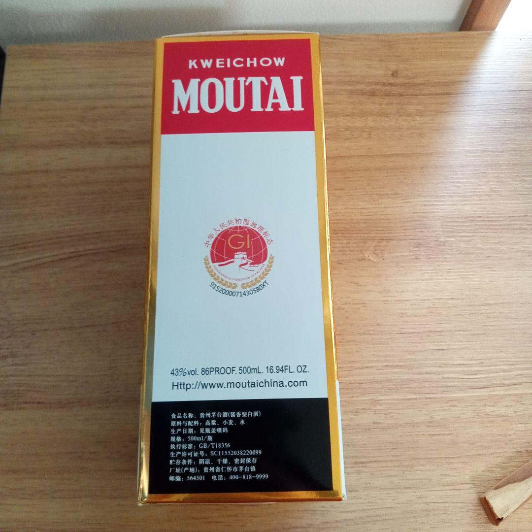 貴州茅台酒 500ml 43度 KWEICHOU MOUTAI