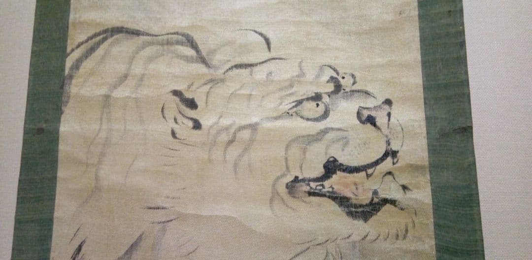 掛け軸、模写岸駒虎図、絹絖本、