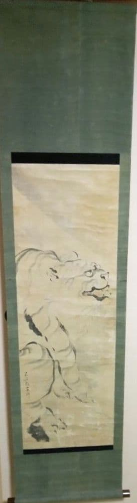 掛け軸、模写岸駒虎図、絹絖本、