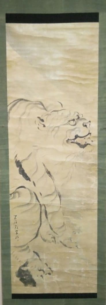 掛け軸、模写岸駒虎図、絹絖本、