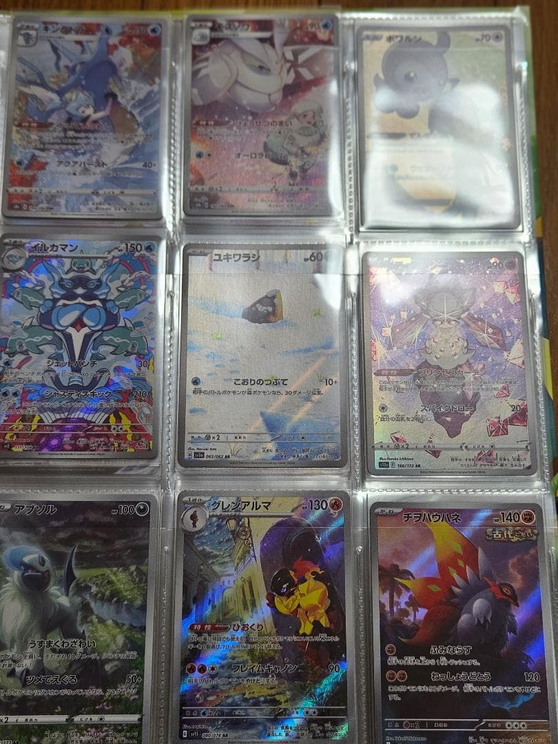 カード引退品(ナンジャモsar等)