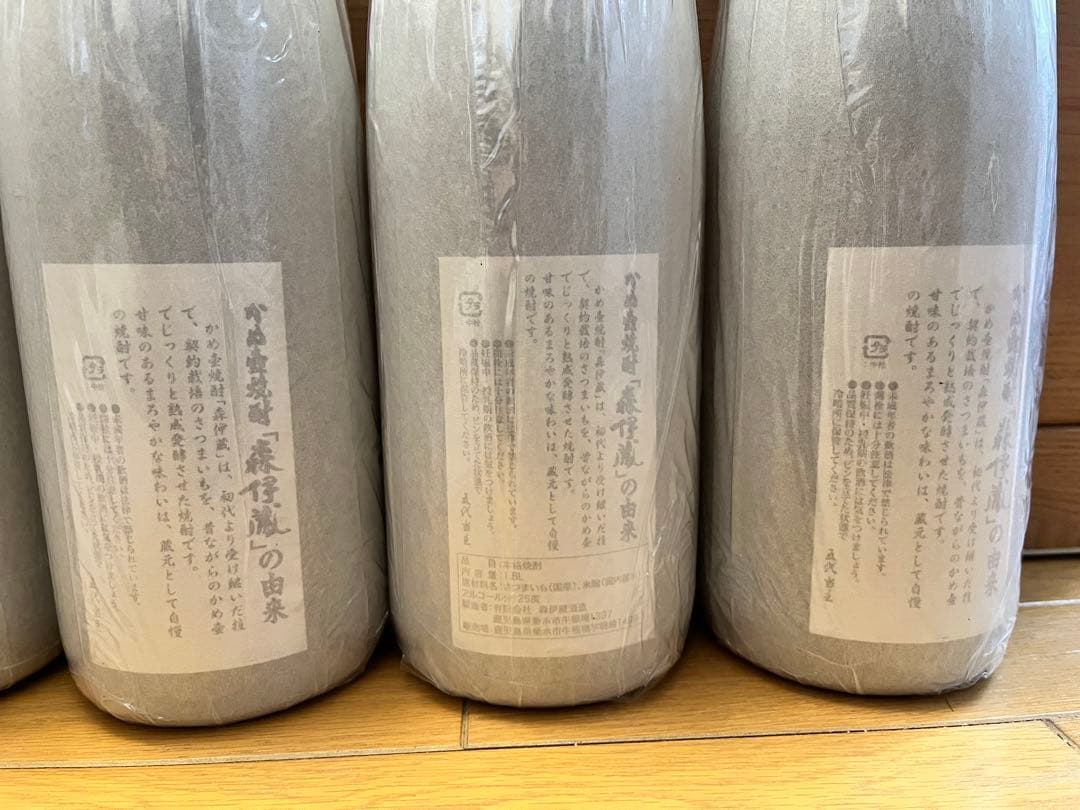 森伊蔵　焼酎　1800ml 6本セット　一升　新品　⑥