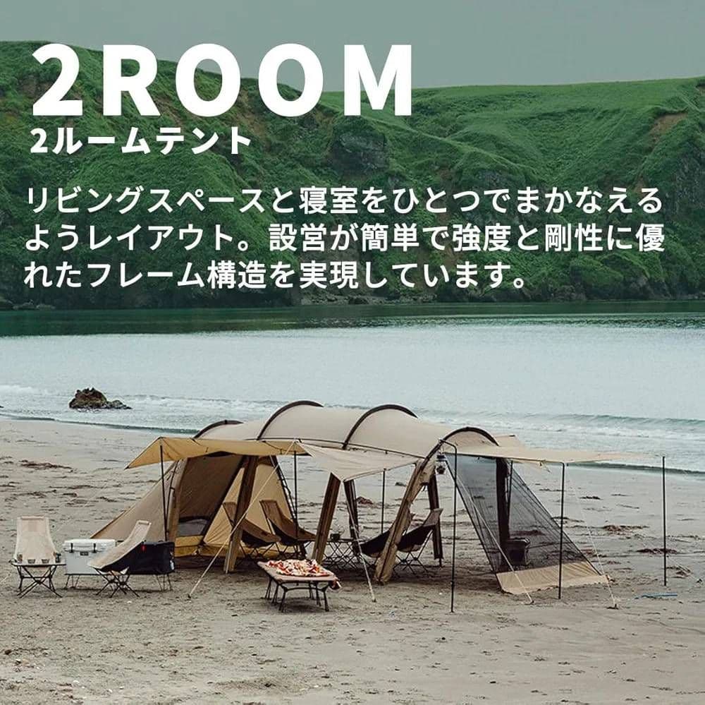 SABBATICAL　サバティカル　アルニカ　2ルームテント