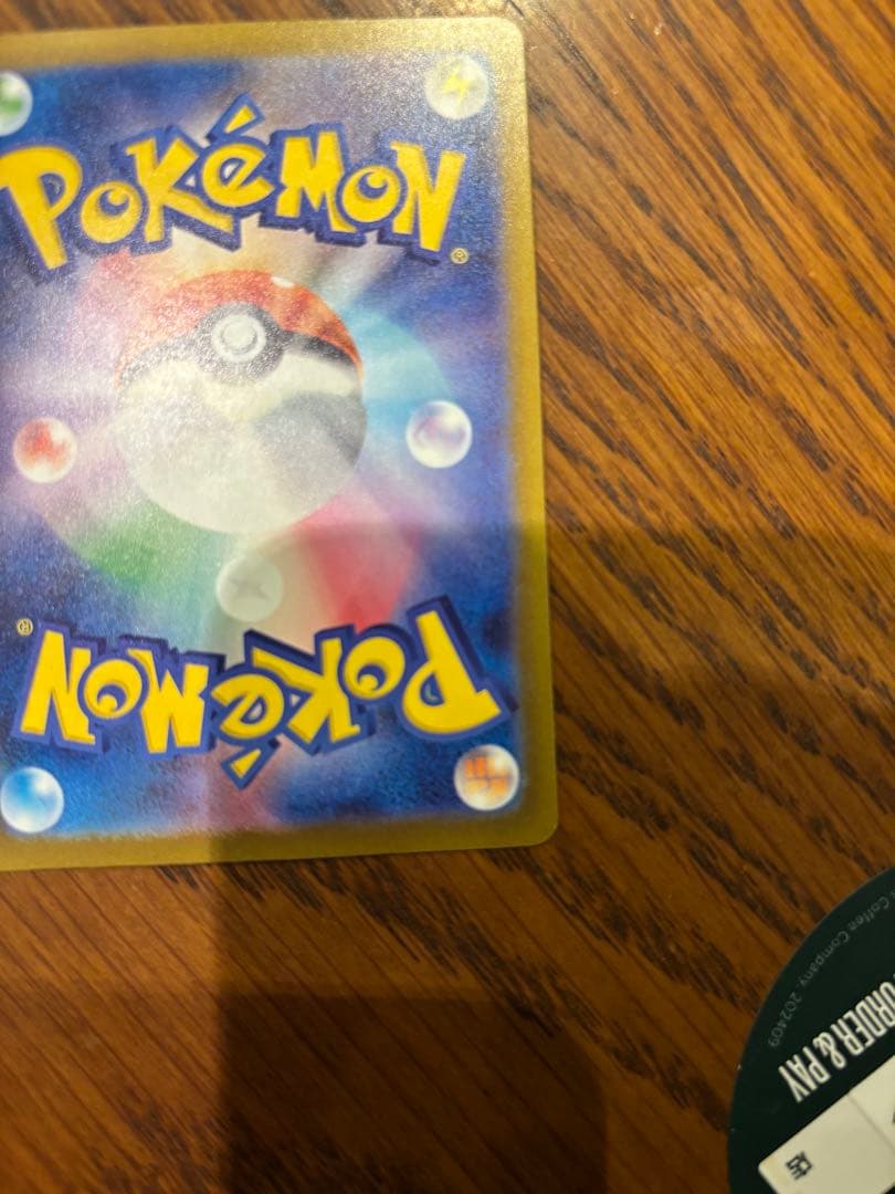 ロケット団のミュウツー　SAR メガドリーム