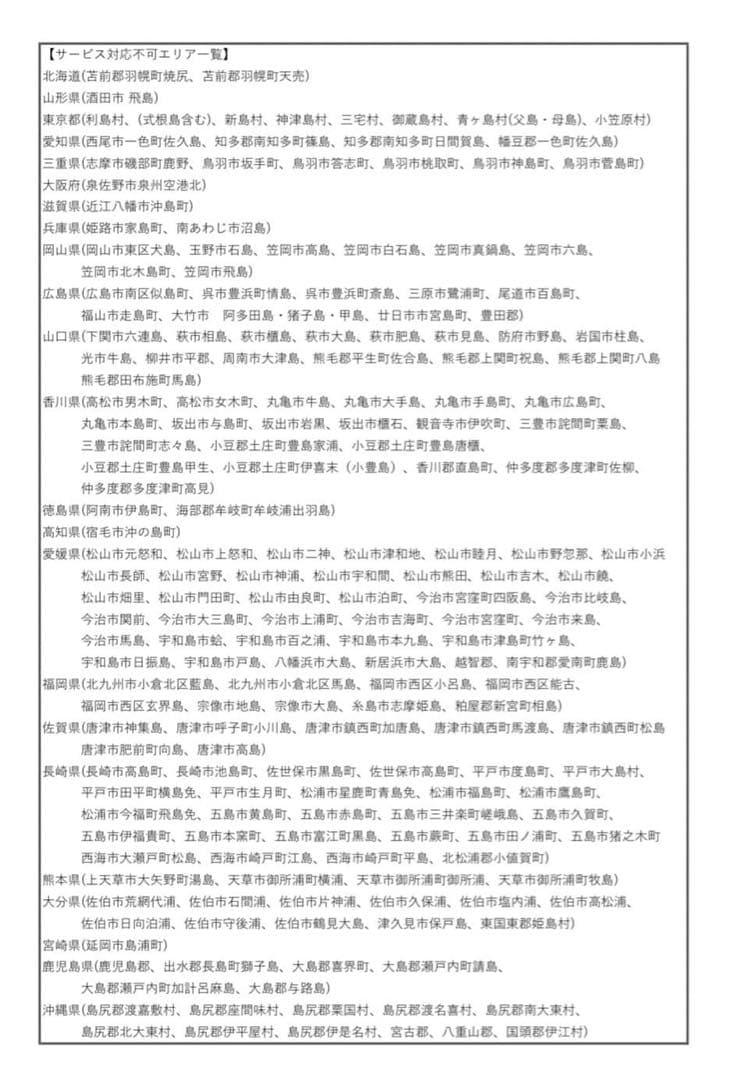 電動アシスト自転車Panasonic VELO-STARミニ 2018年モデル