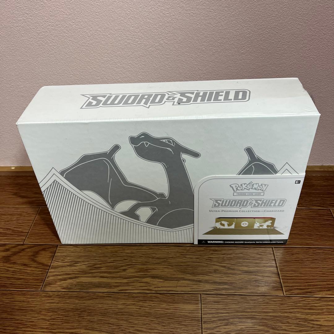 ポケモン　ソード＆シールド ウルトラプレミアムコレクション　リザードン