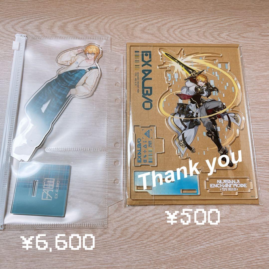 エクスアルビオ にじさんじ