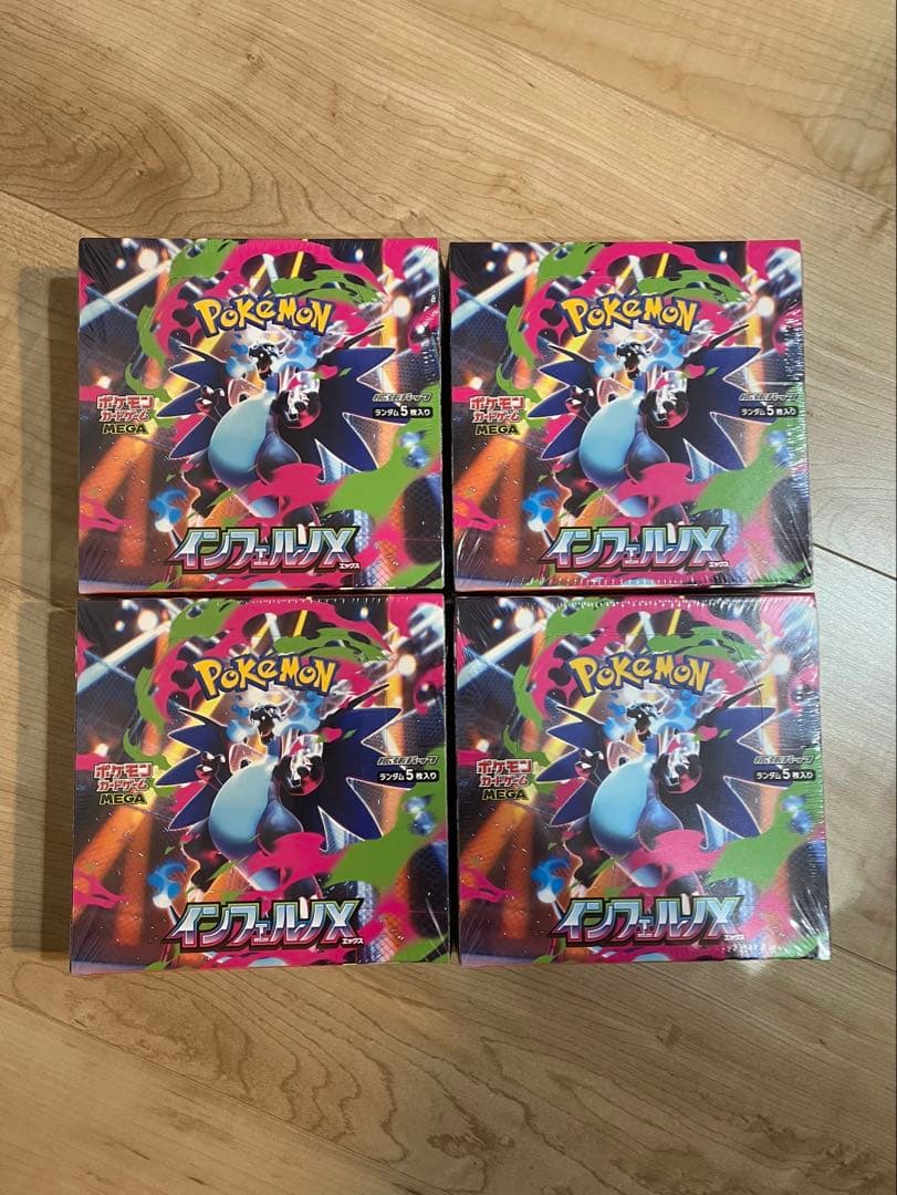 ポケモンカードゲーム インフェルノX 4Box シュリンク付き